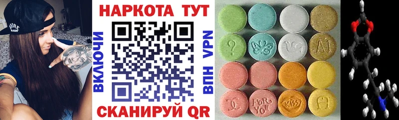 Наркотические вещества Данилов A-PVP МЕФ