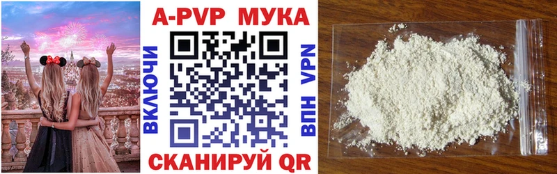 KRAKEN ТОР  Данилов  Alpha-PVP кристаллы 
