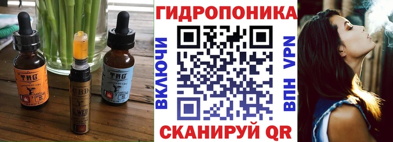 Cannafood марихуана  купить наркотик  Данилов 
