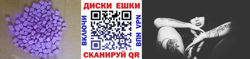 Ecstasy MDMA  как найти наркотики  Данилов 