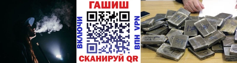 где купить наркотик  Данилов  ГАШИШ хэш 