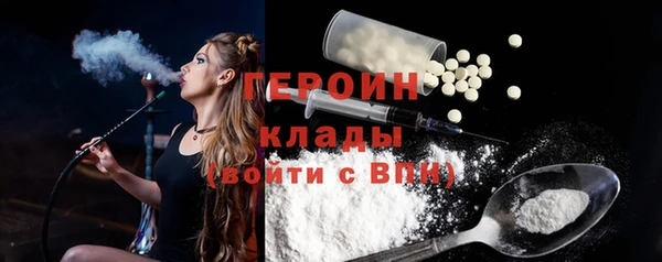 jwh Вязники