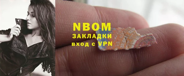 стаф Лиски