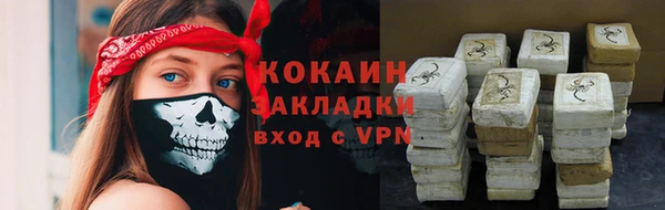 марихуана Лихославль