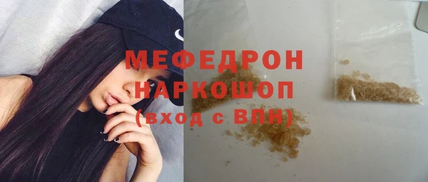 мет Вязьма