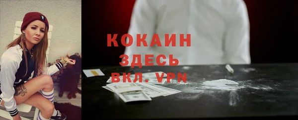 кокаин VHQ Липки