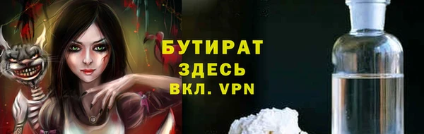 метадон Новочеркасск