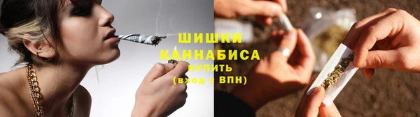 кристаллы Вязьма