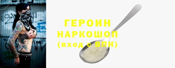 марихуана Лихославль