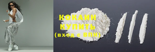 кокаин VHQ Липки