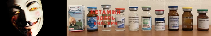 альфа пвп VHQ Козловка