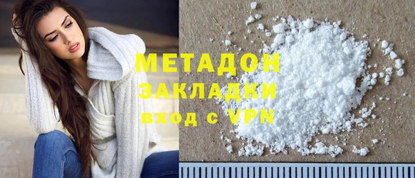 гидра Уссурийск