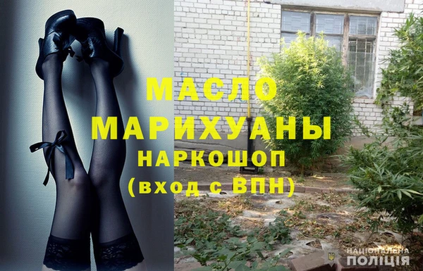 марихуана Лихославль