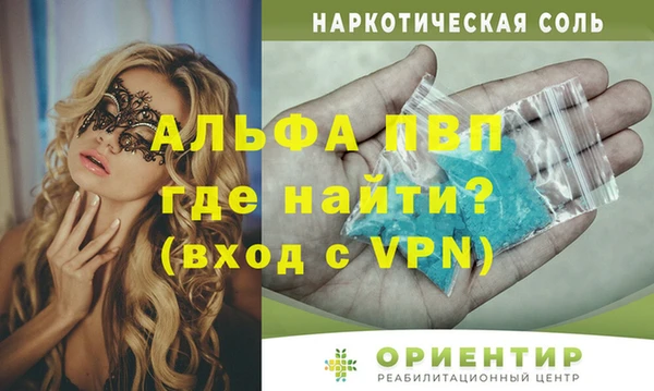 мет Вязьма