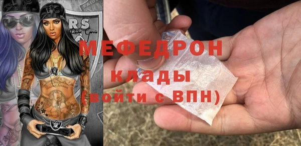 марихуана Лихославль