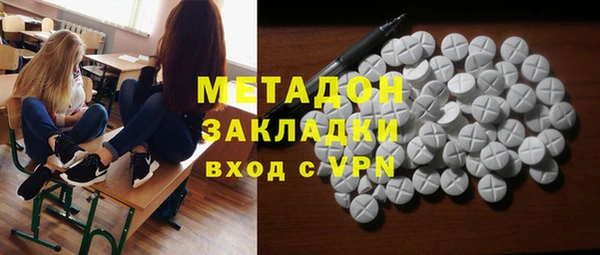 кокаин VHQ Липки