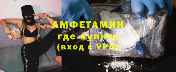 марихуана Лихославль