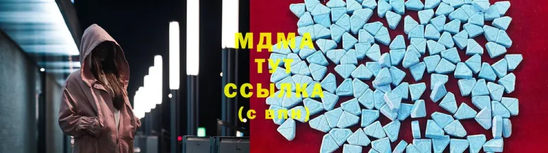 MDMA crystal  даркнет наркотические препараты  Данилов 