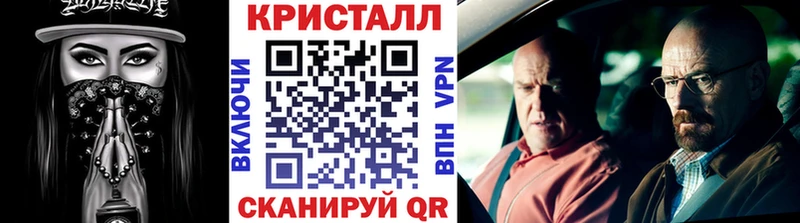 закладки Данилов площадка какой сайт Первитин мет