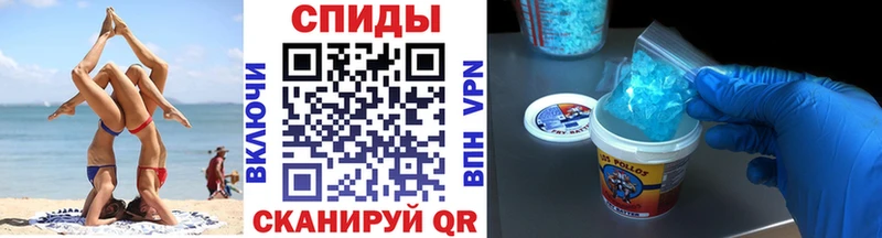 МЕТАМФЕТАМИН пудра Данилов