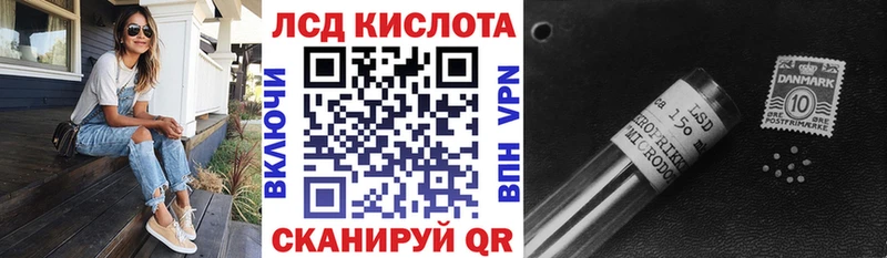 Марки NBOMe 1,8мг  цена наркотик  Данилов 