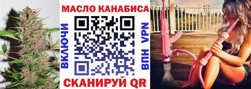 где можно купить наркотик  Данилов  кракен онион  Дистиллят ТГК Wax 